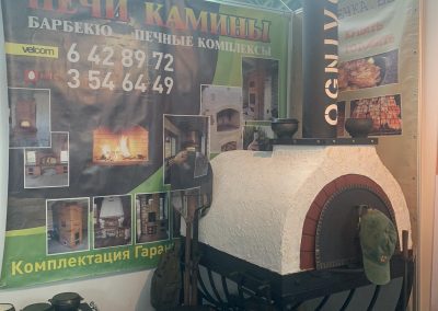 Беларусский дом 2021 Вольфсхойер